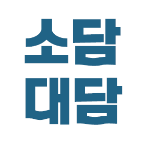 프로필사진