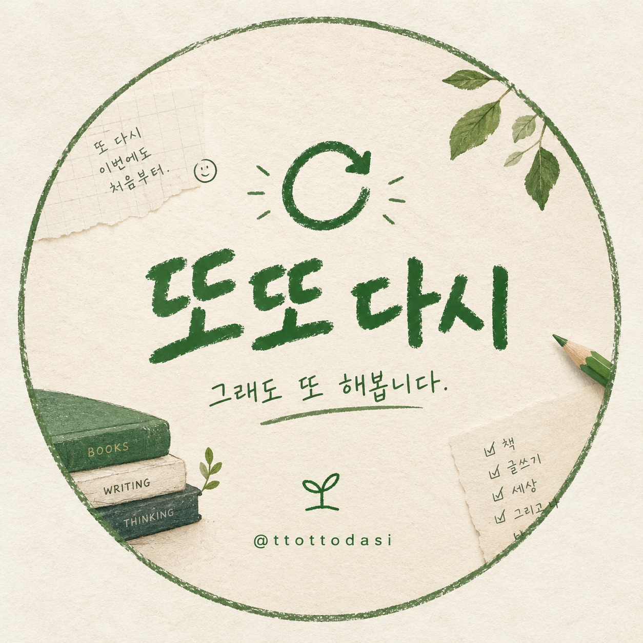 블로그 이미지