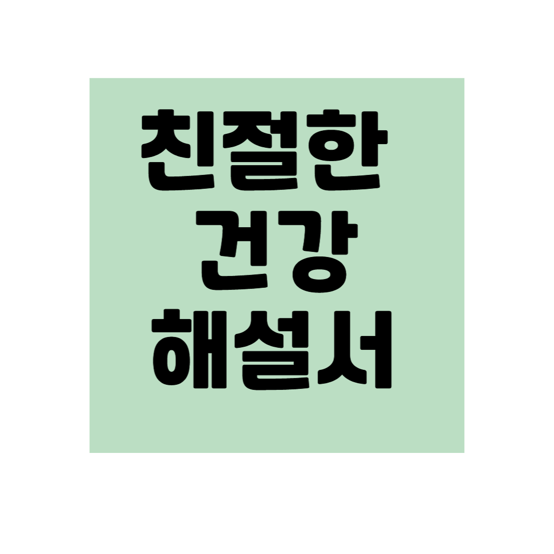 블로그 이미지