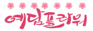 로고 이미지