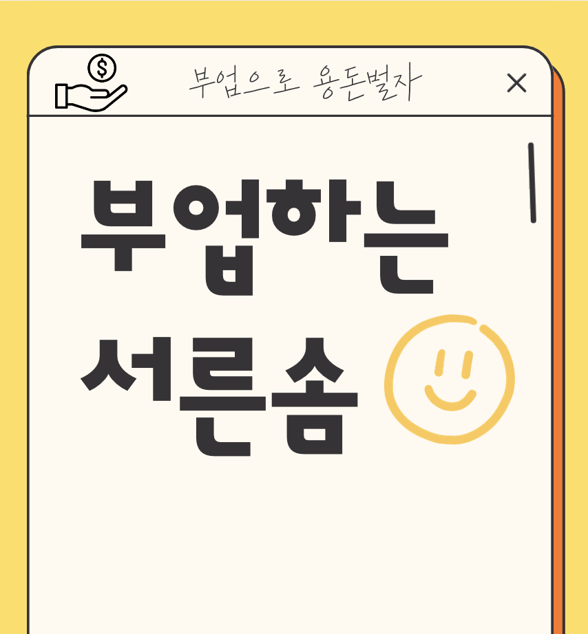 블로그 이미지