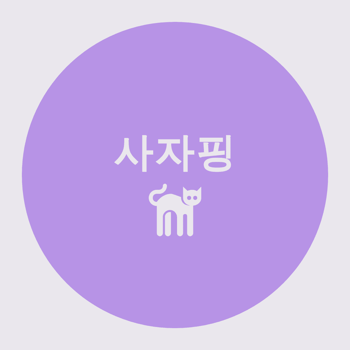 블로그 이미지