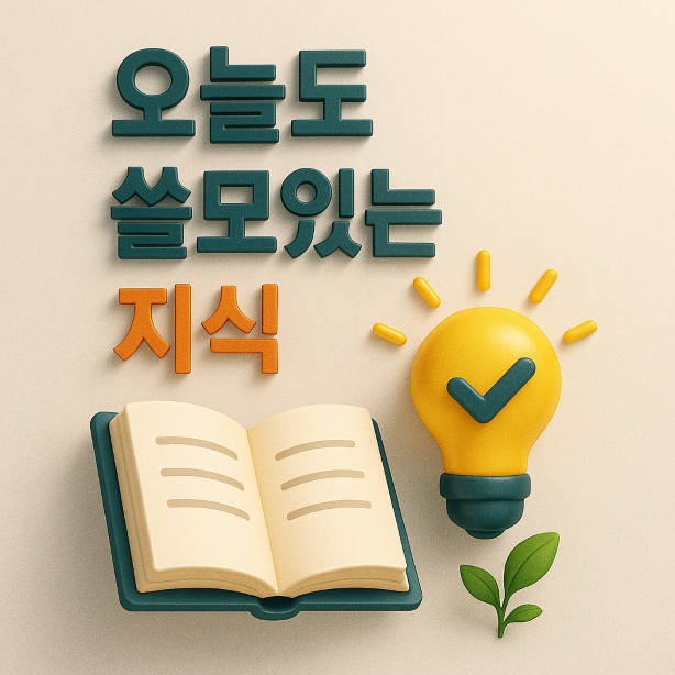 블로그 이미지
