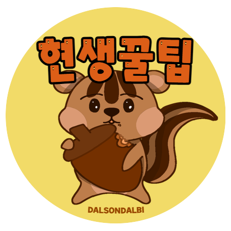 블로그 이미지