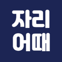 프로필사진