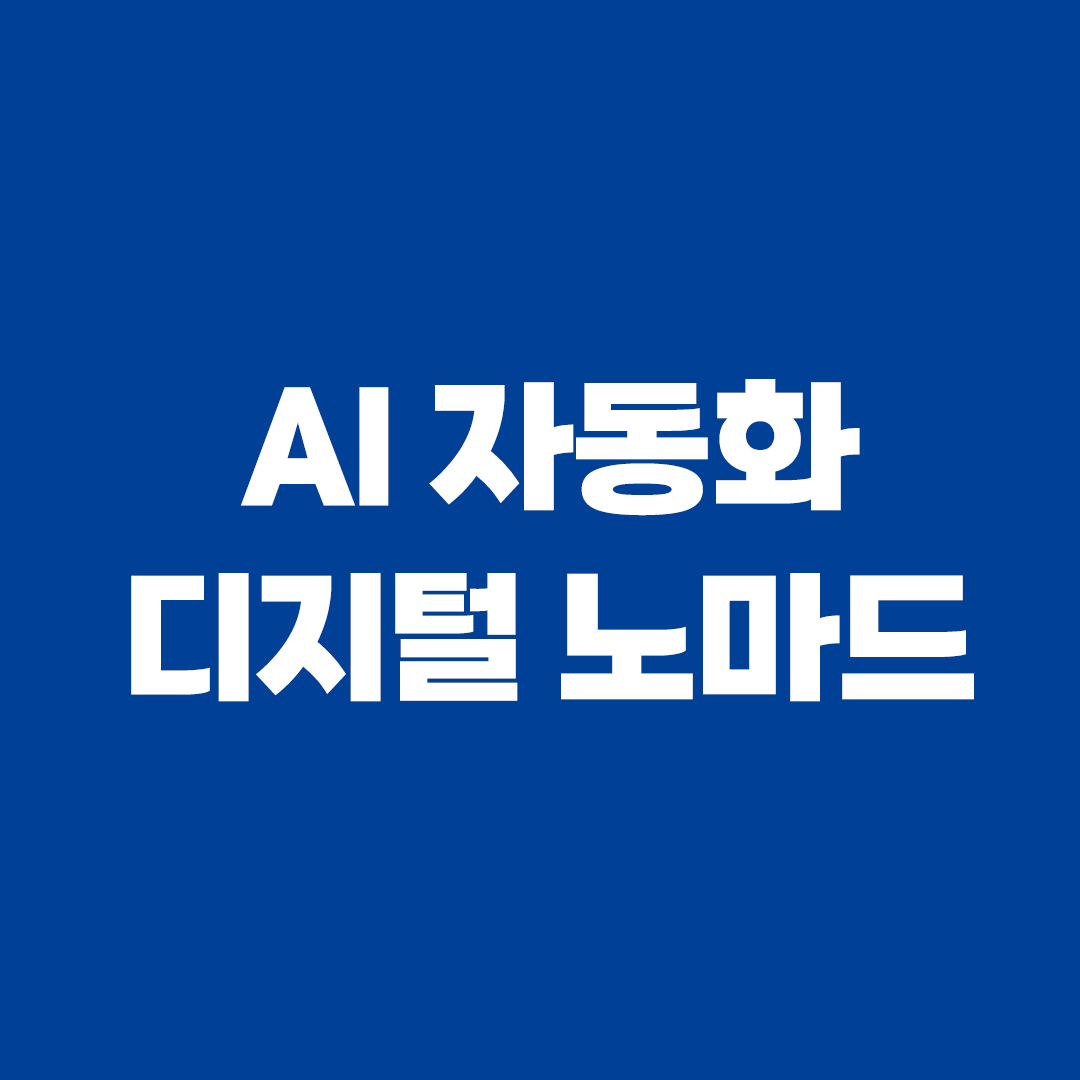 블로그 이미지