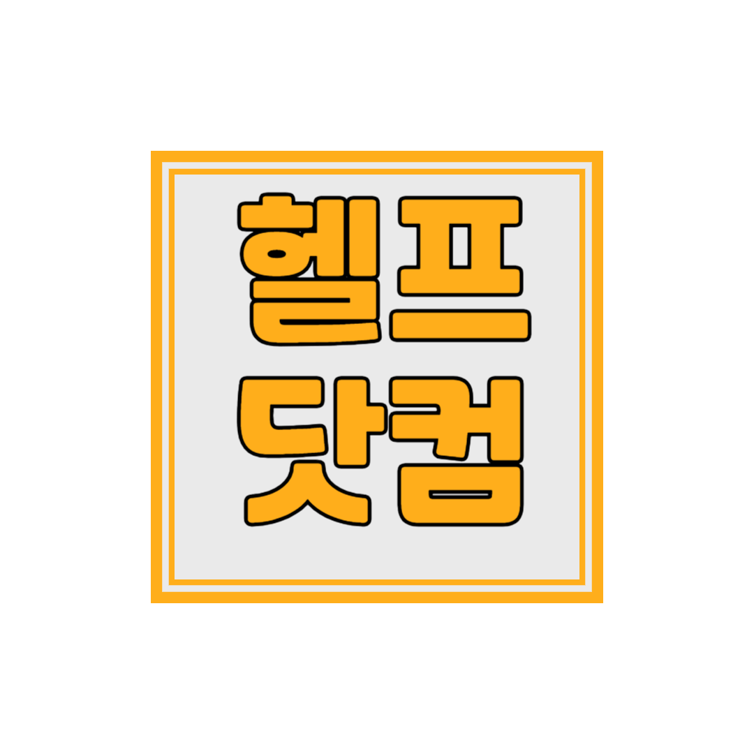 블로그 이미지