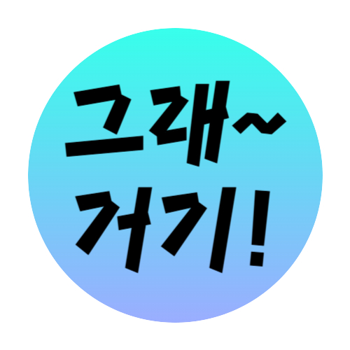 블로그 이미지