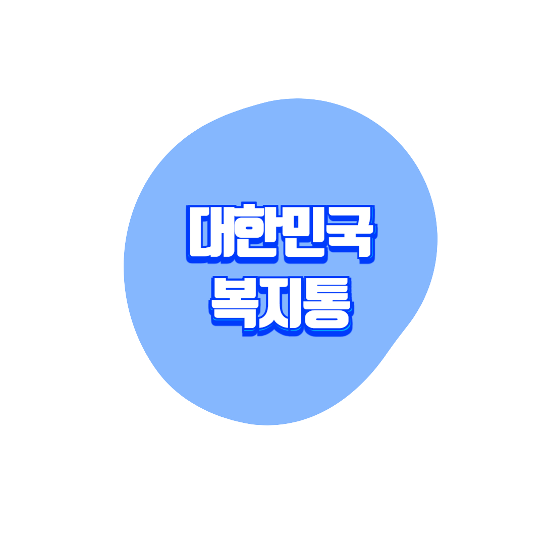 블로그 이미지