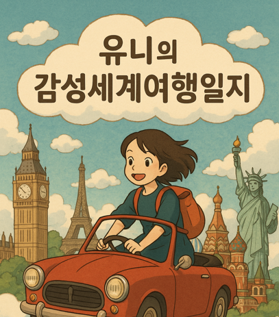블로그 이미지