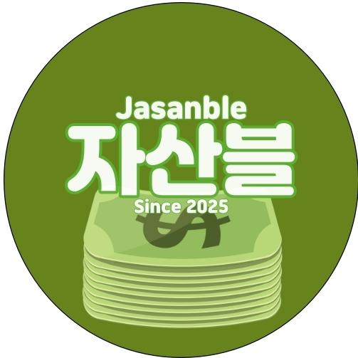 블로그 이미지