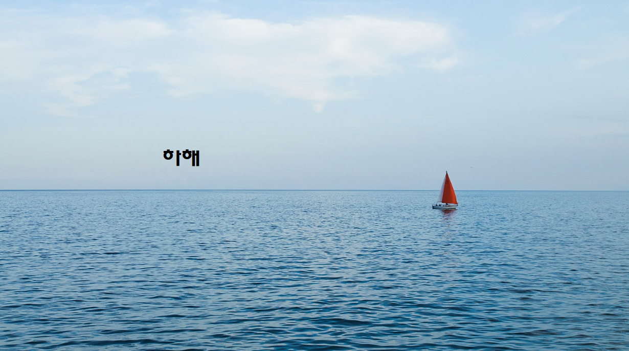 프로필사진