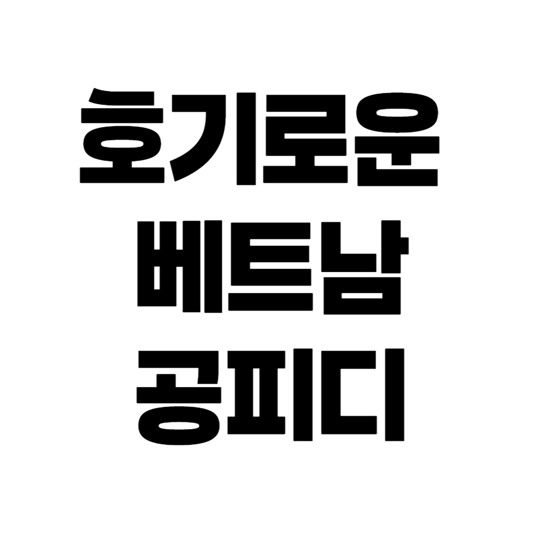 블로그 이미지