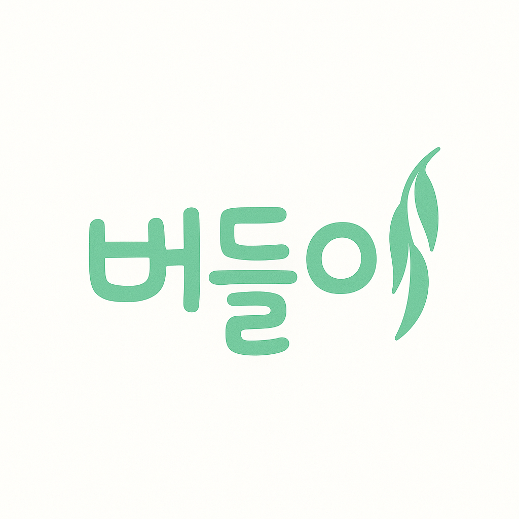 프로필사진