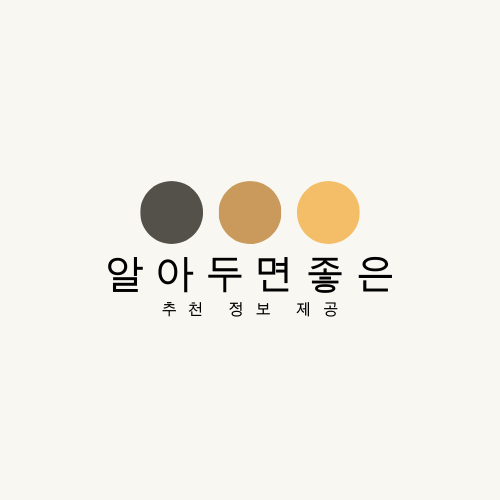블로그 이미지