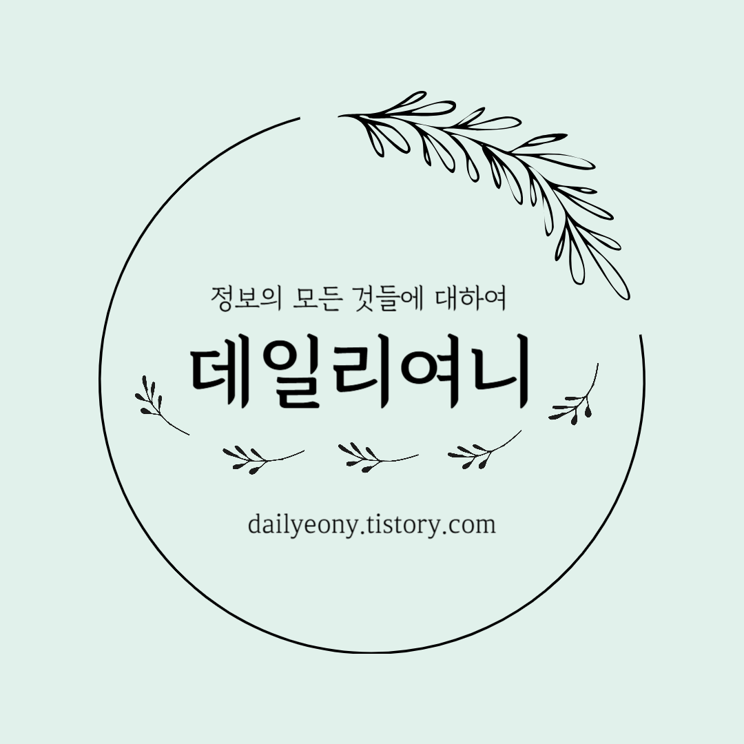 프로필사진
