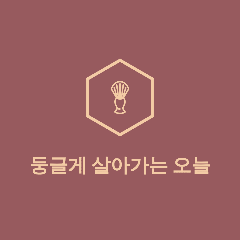 블로그 이미지