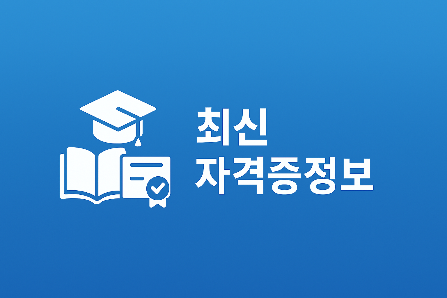 블로그 이미지