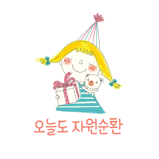 블로그 이미지