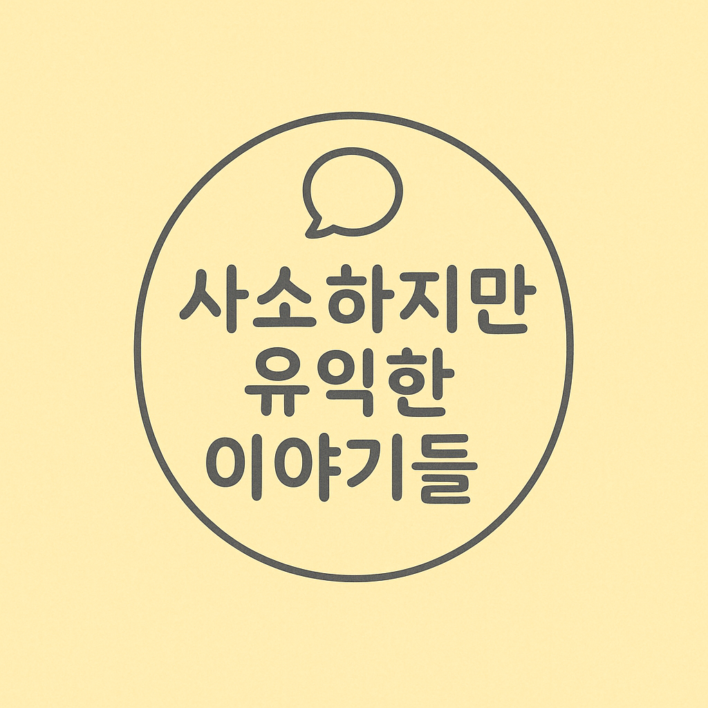 블로그 이미지