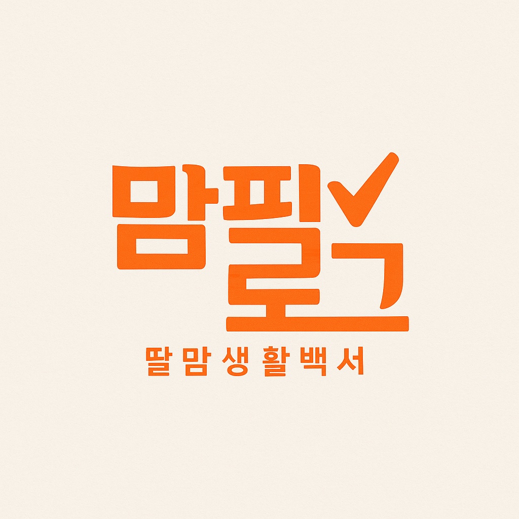 블로그 이미지