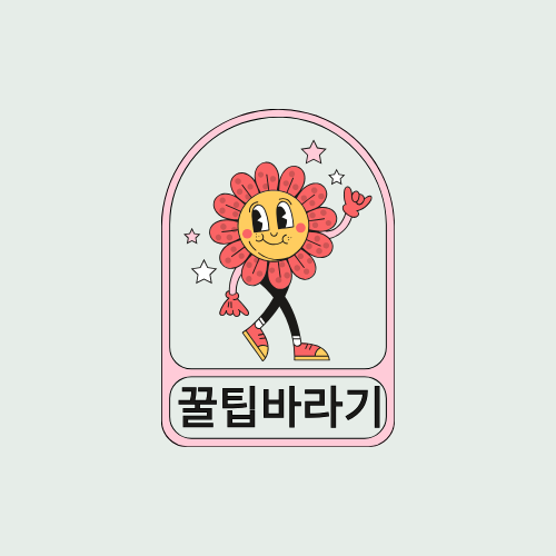 블로그 이미지