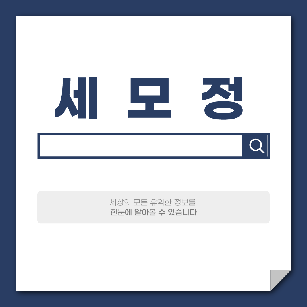 프로필사진