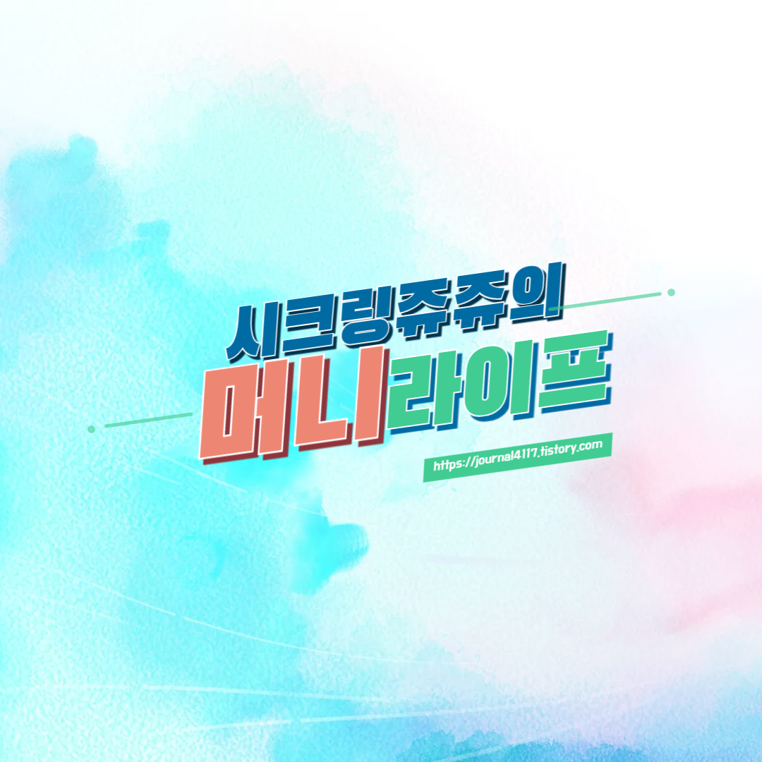 블로그 이미지