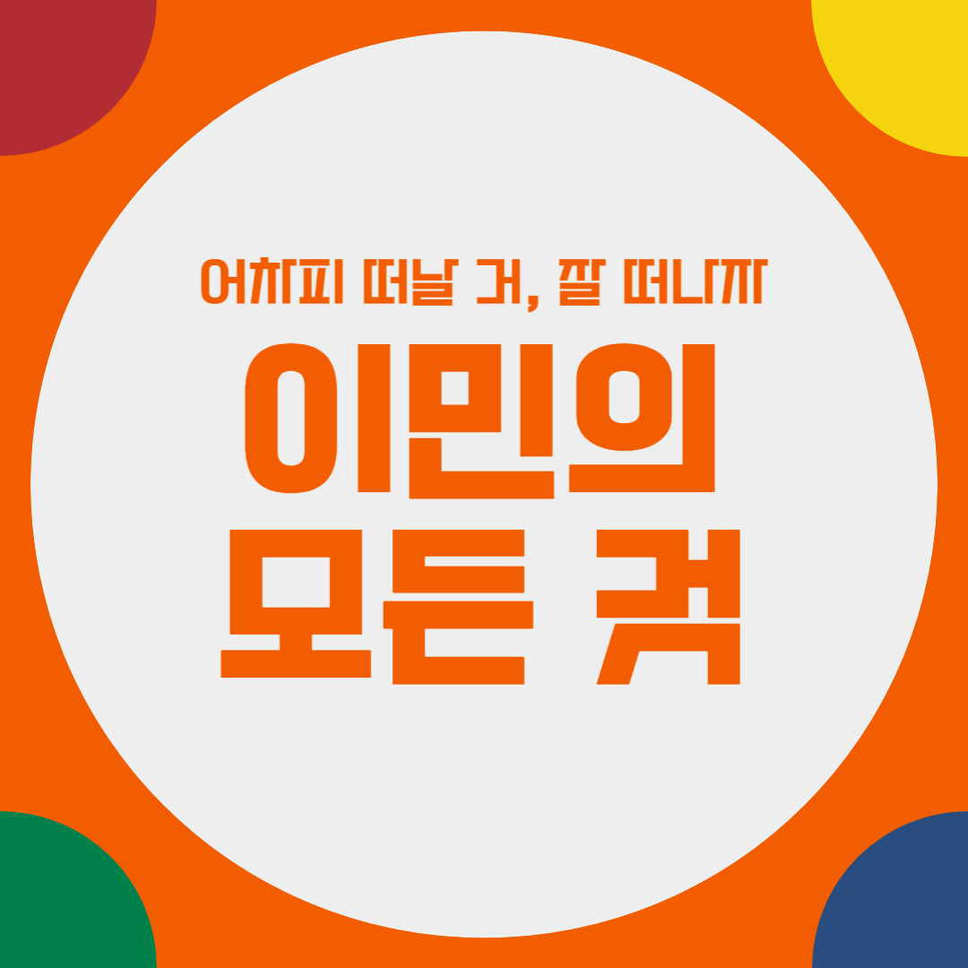 블로그 이미지