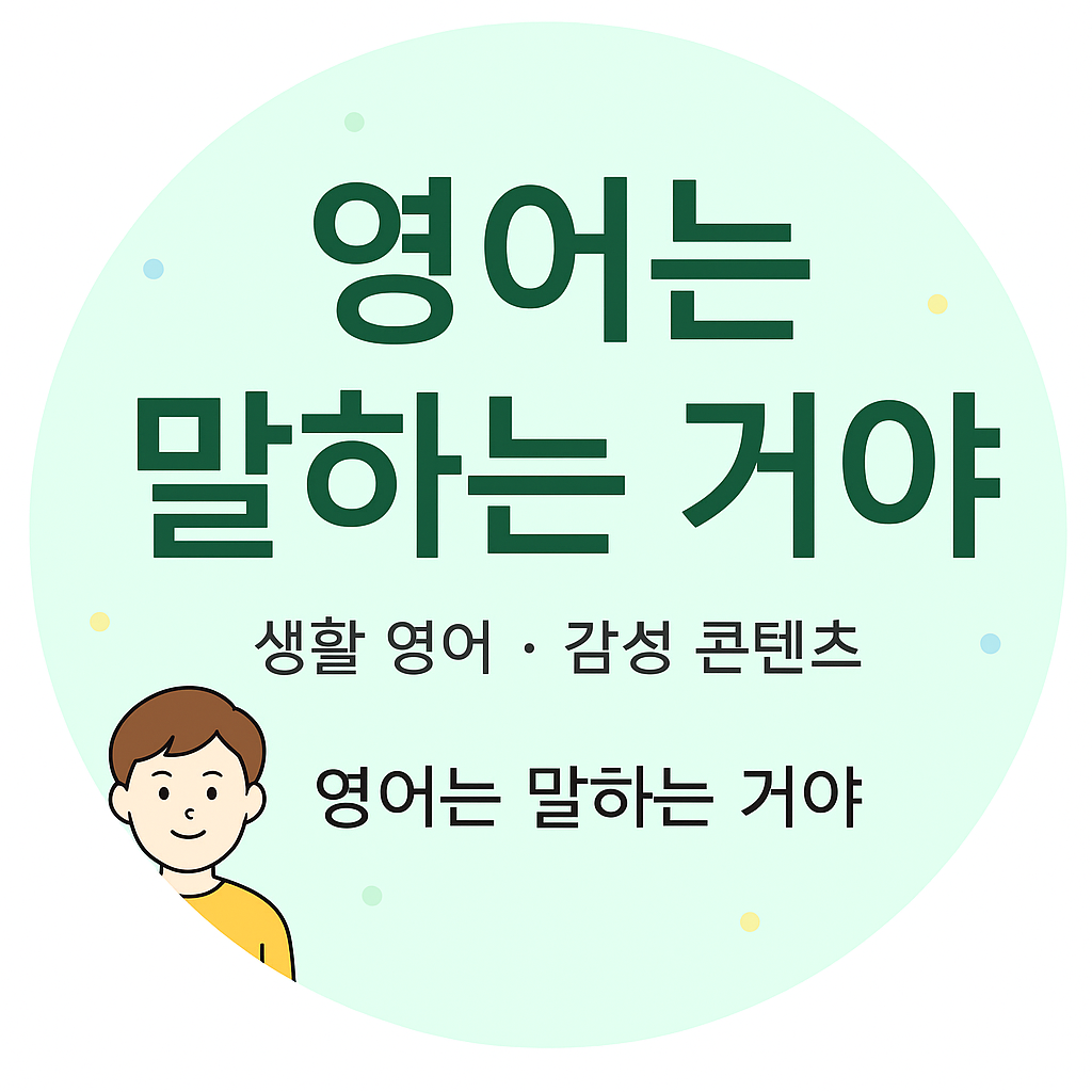 블로그 이미지