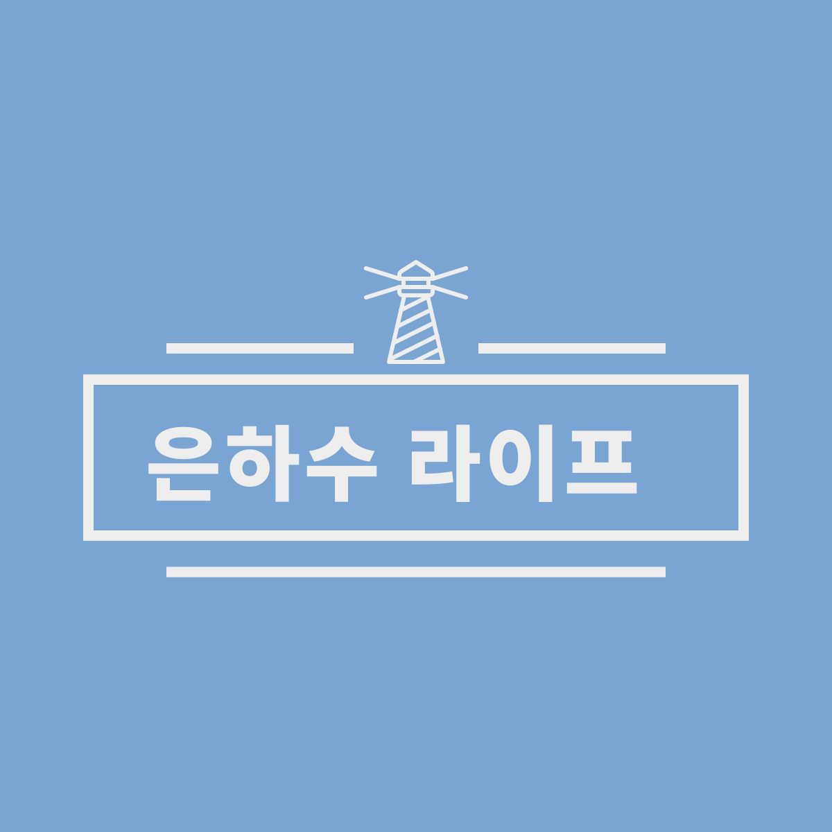 블로그 이미지