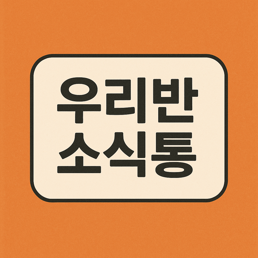 블로그 이미지