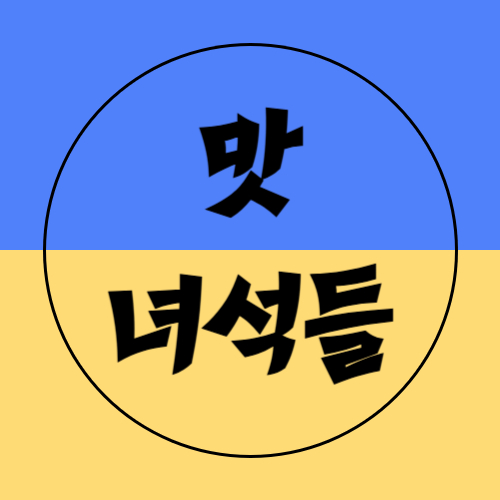 블로그 이미지