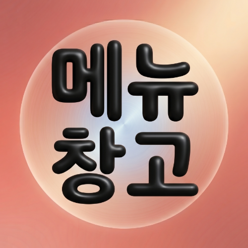 블로그 이미지