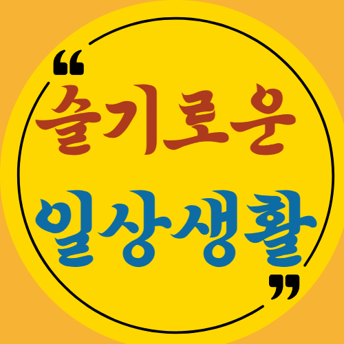 블로그 이미지