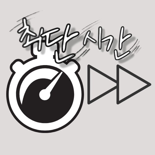 블로그 이미지