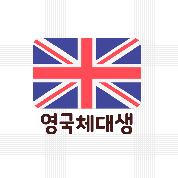 푸터 로고