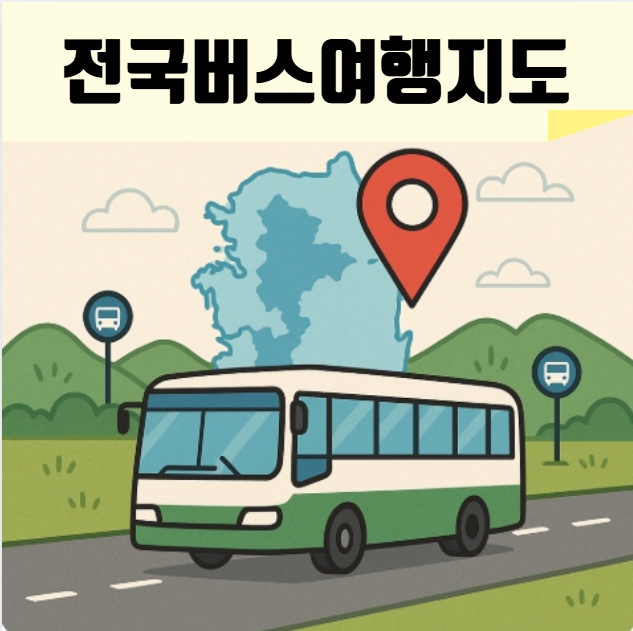 블로그 이미지