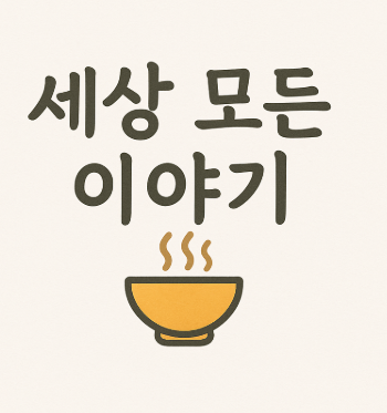 프로필사진