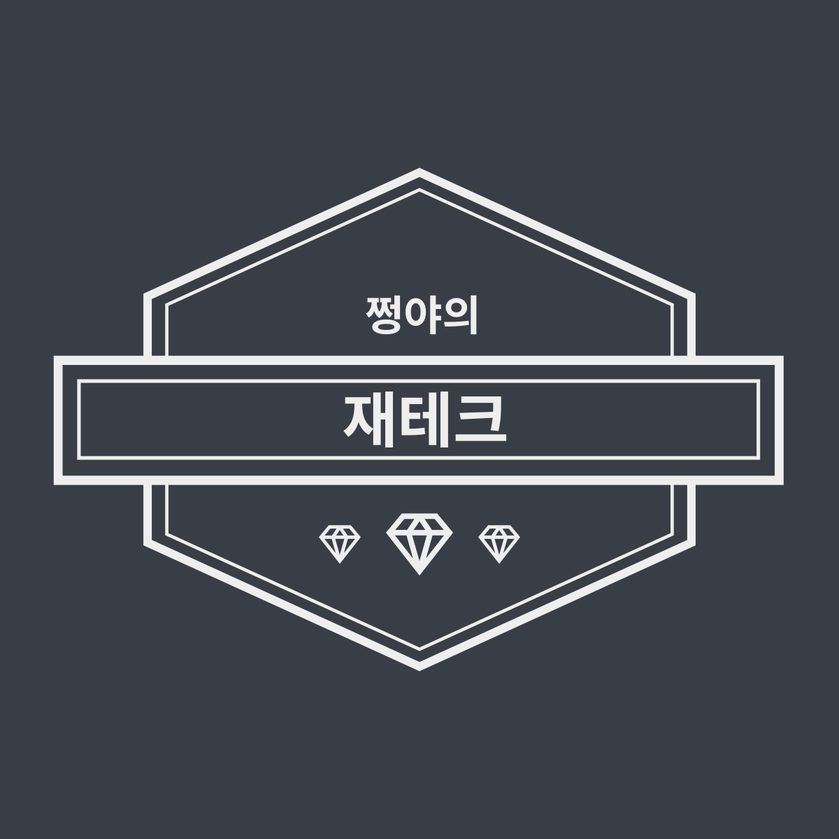 블로그 이미지