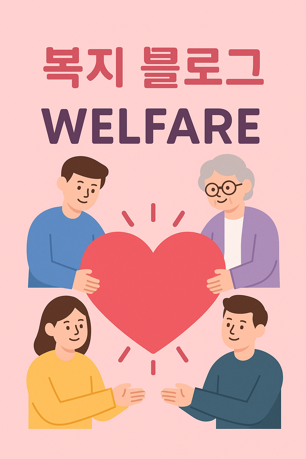 블로그 이미지