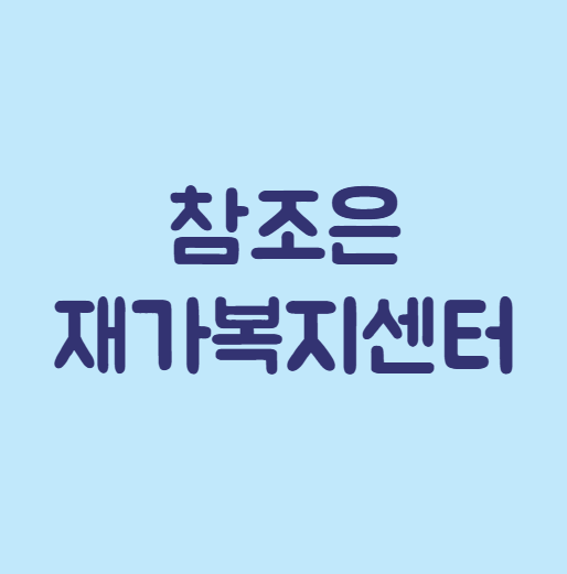 프로필사진