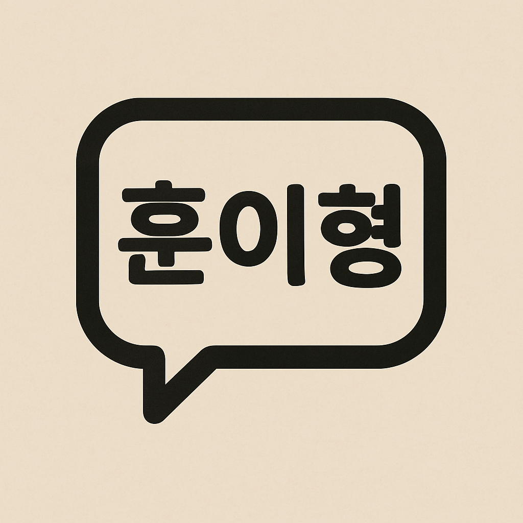 블로그 이미지