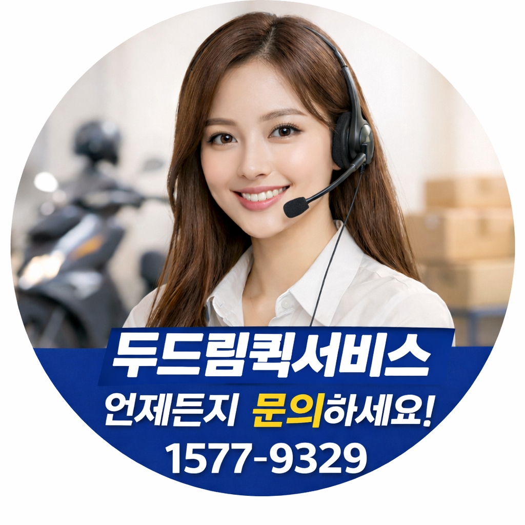 블로그 이미지