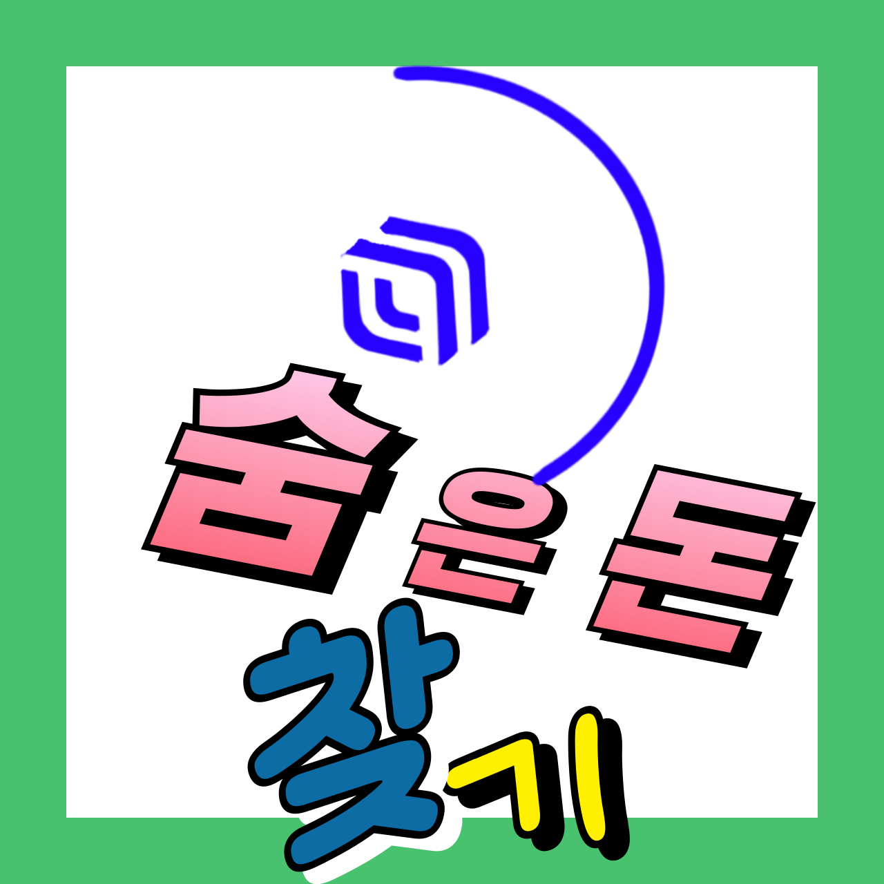 프로필 로고