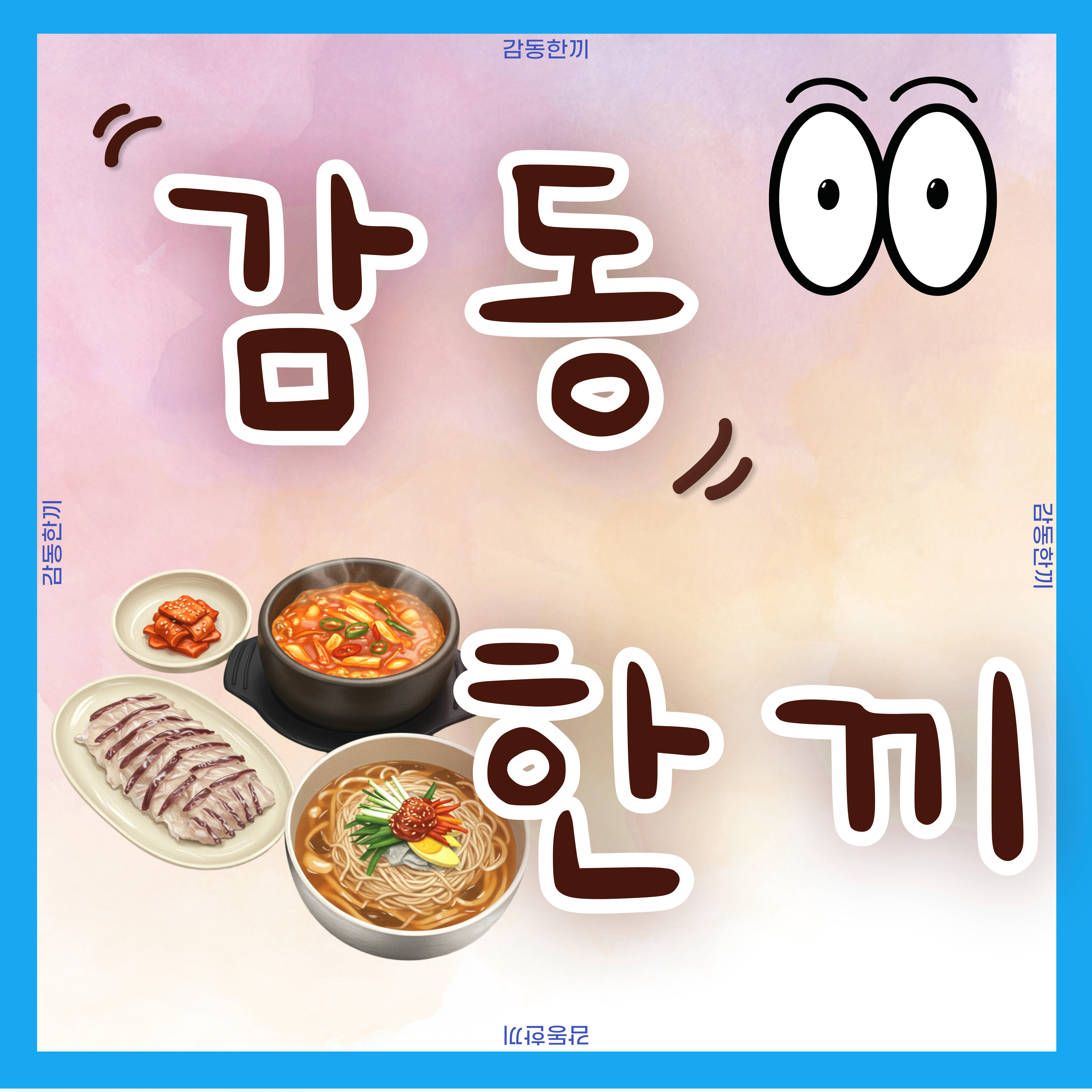 블로그 이미지