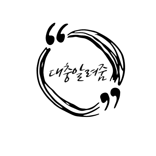 블로그 이미지
