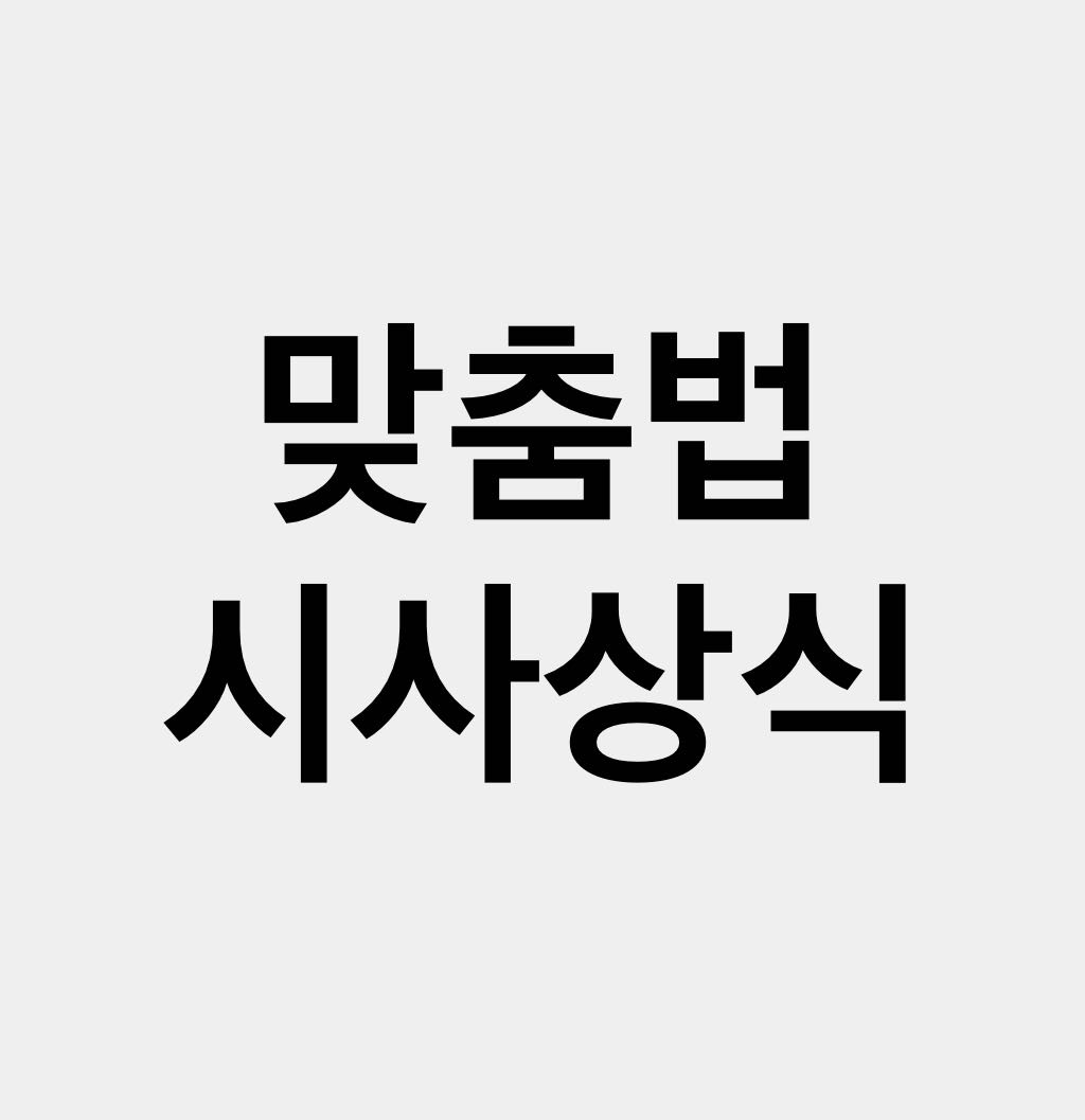 프로필사진