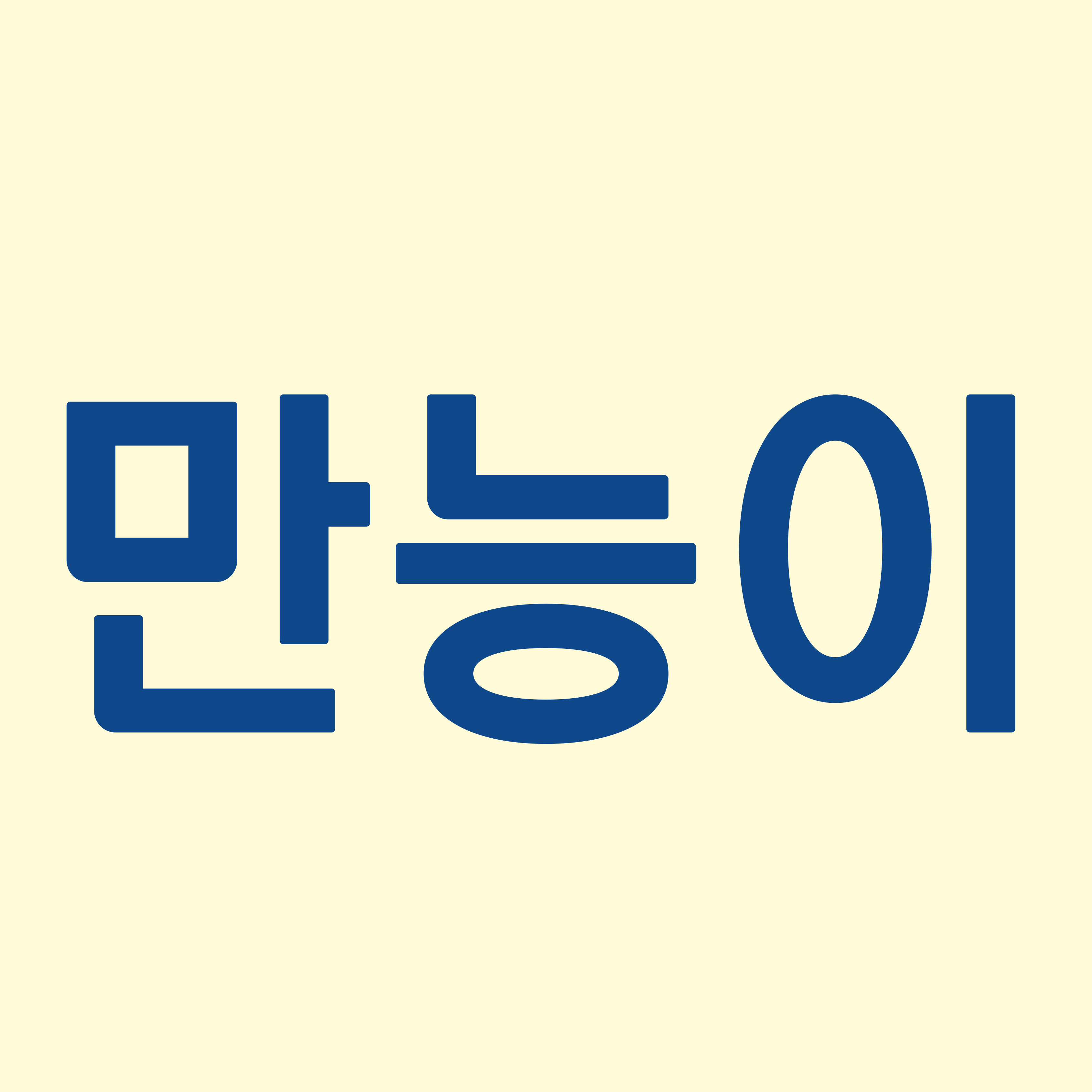 블로그 이미지