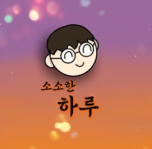 블로그 이미지